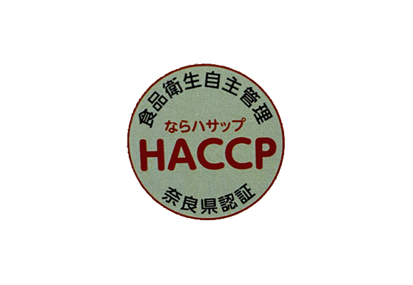 HACCP認証マークのイメージ