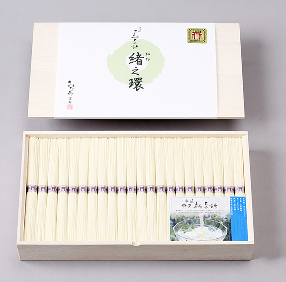 緒環