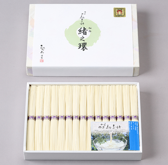 緒環