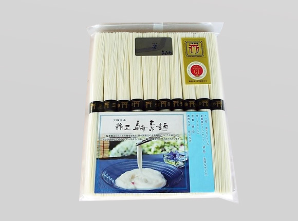 そうめん 誉 50g×10束